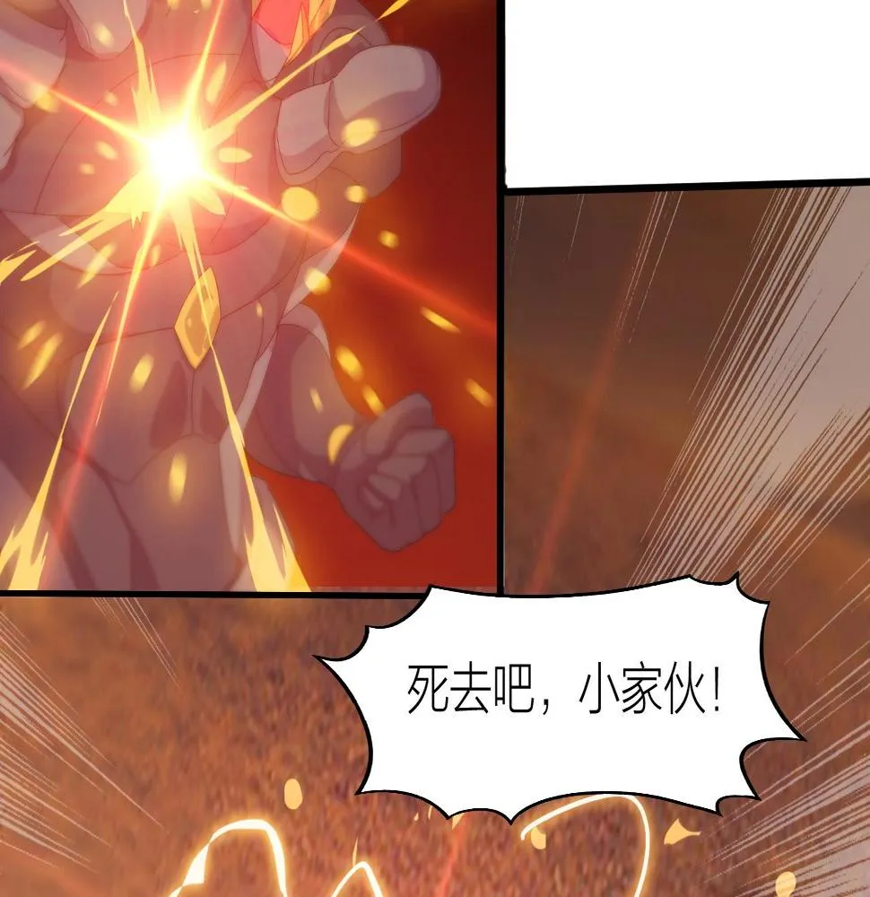 第19话 六脉剑诀 二碎星辰！ 第118页