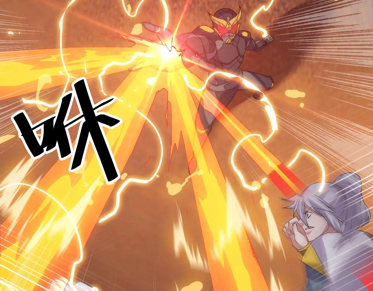 第19话 六脉剑诀 二碎星辰！ 第119页