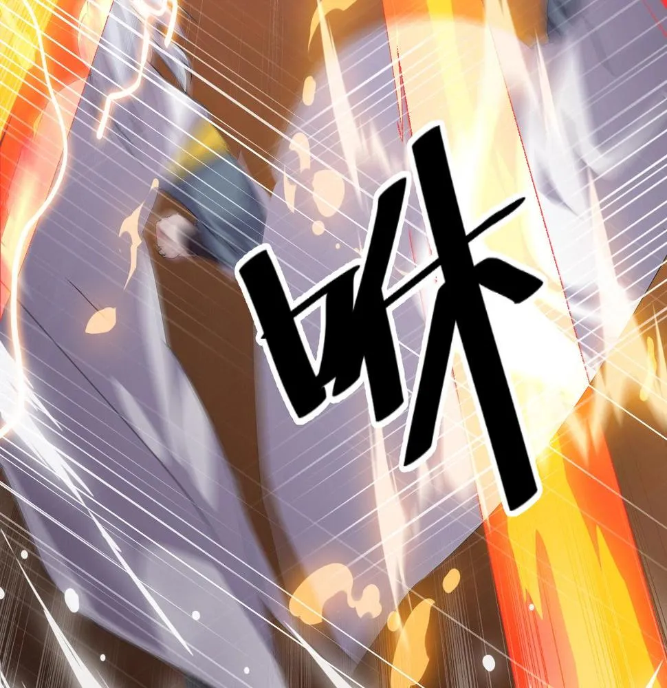 第19话 六脉剑诀 二碎星辰！ 第120页