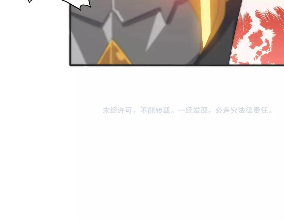 第19话 六脉剑诀 二碎星辰！ 第134页