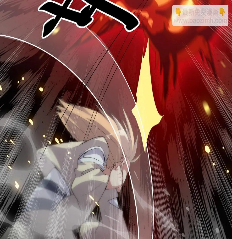 第18话 女神权杖 第129页