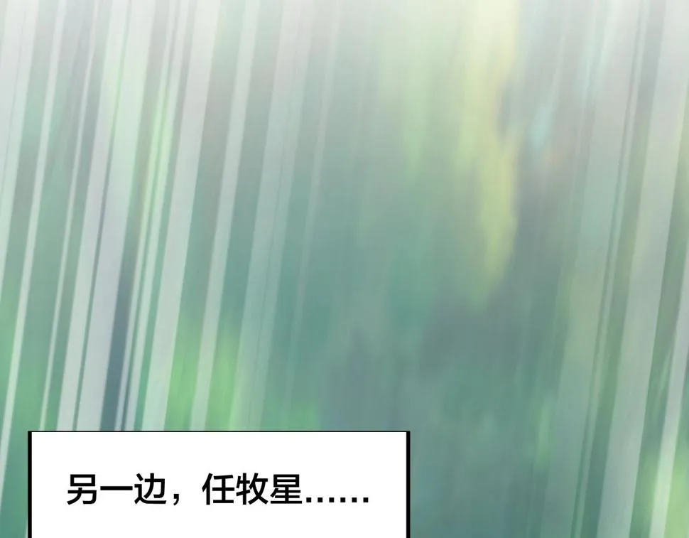 第18话 女神权杖 第139页