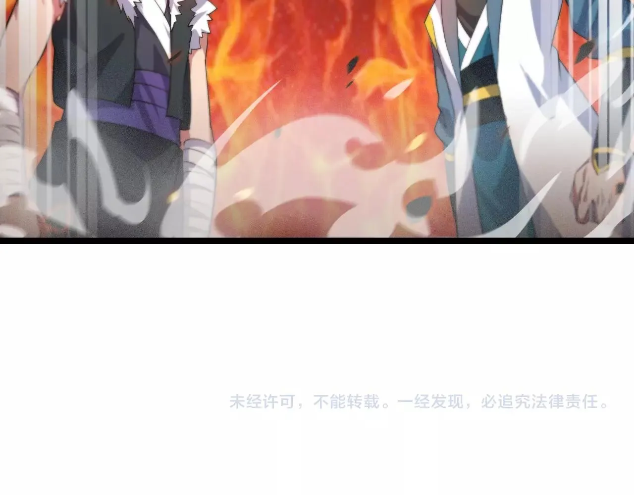 第18话 女神权杖 第168页