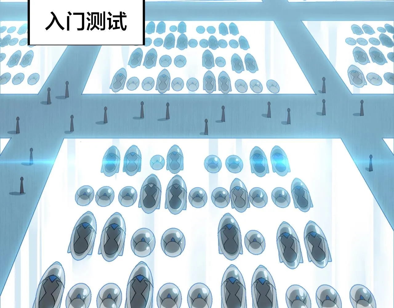 第11话 黑星猎豹 第34页