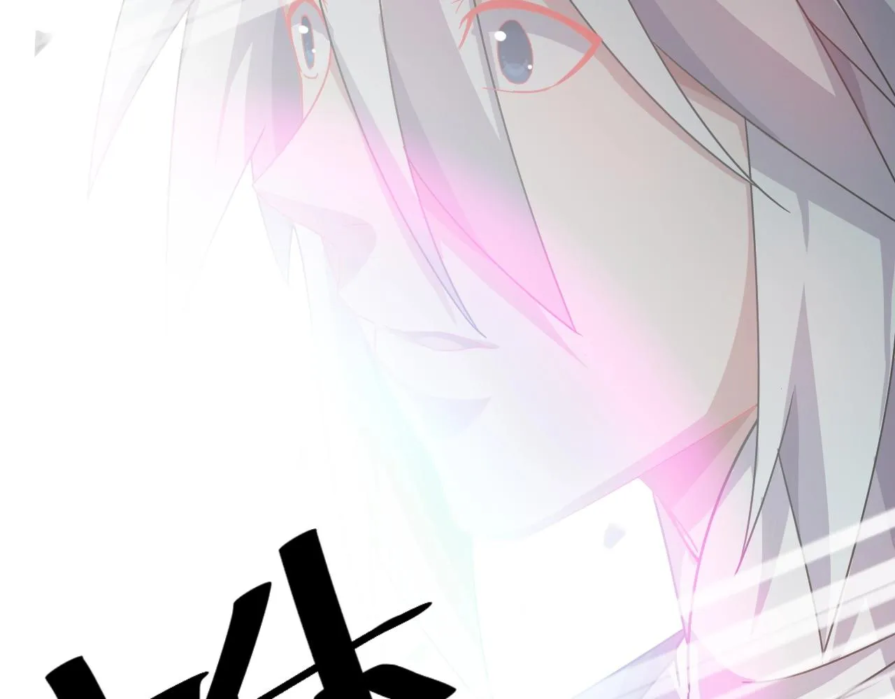 第11话 黑星猎豹 第45页