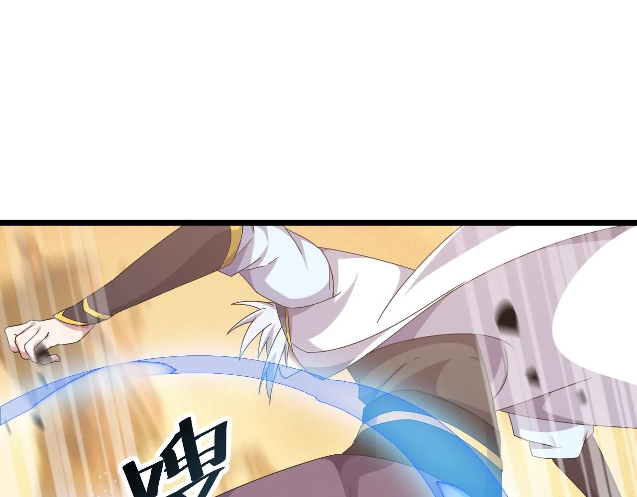 第11话 黑星猎豹 第52页