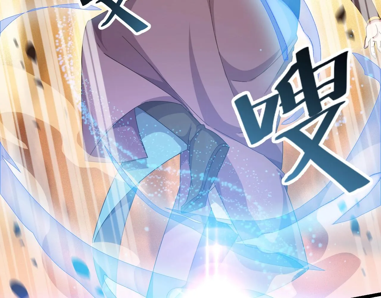 第11话 黑星猎豹 第53页