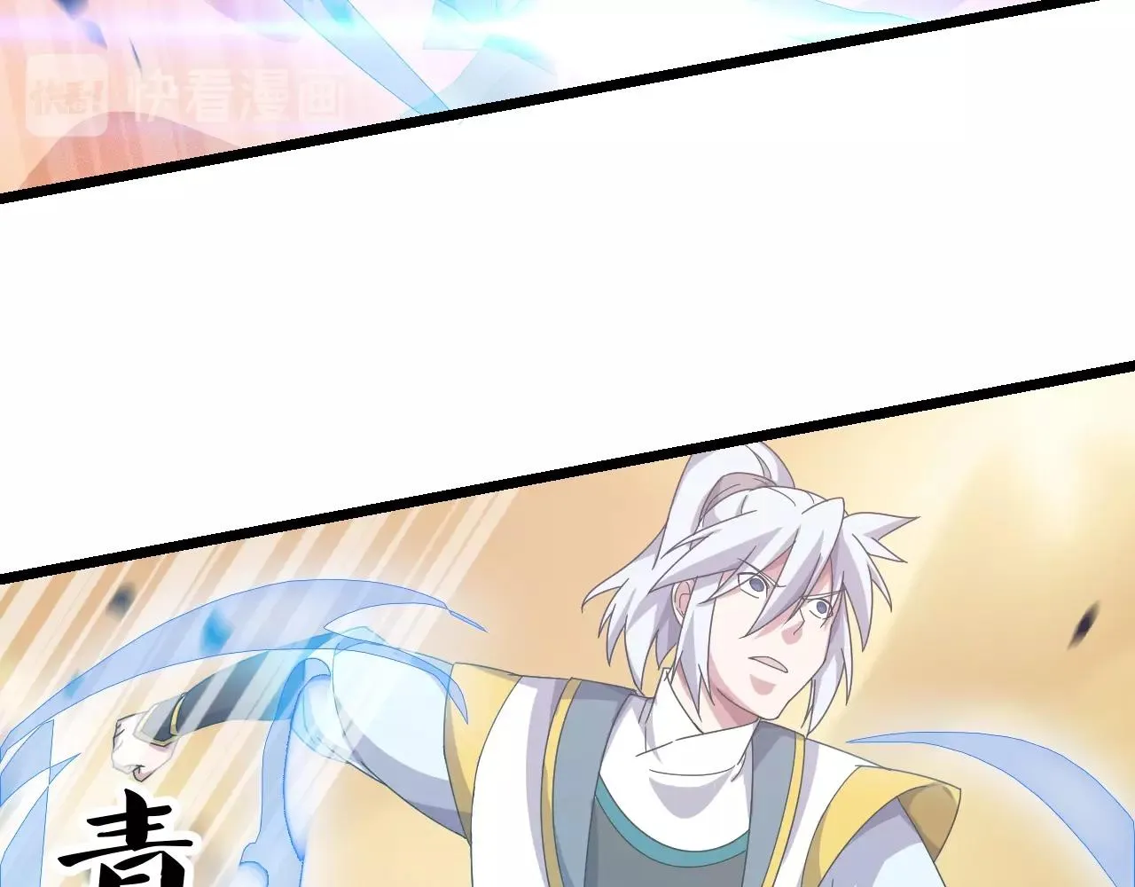 第11话 黑星猎豹 第54页