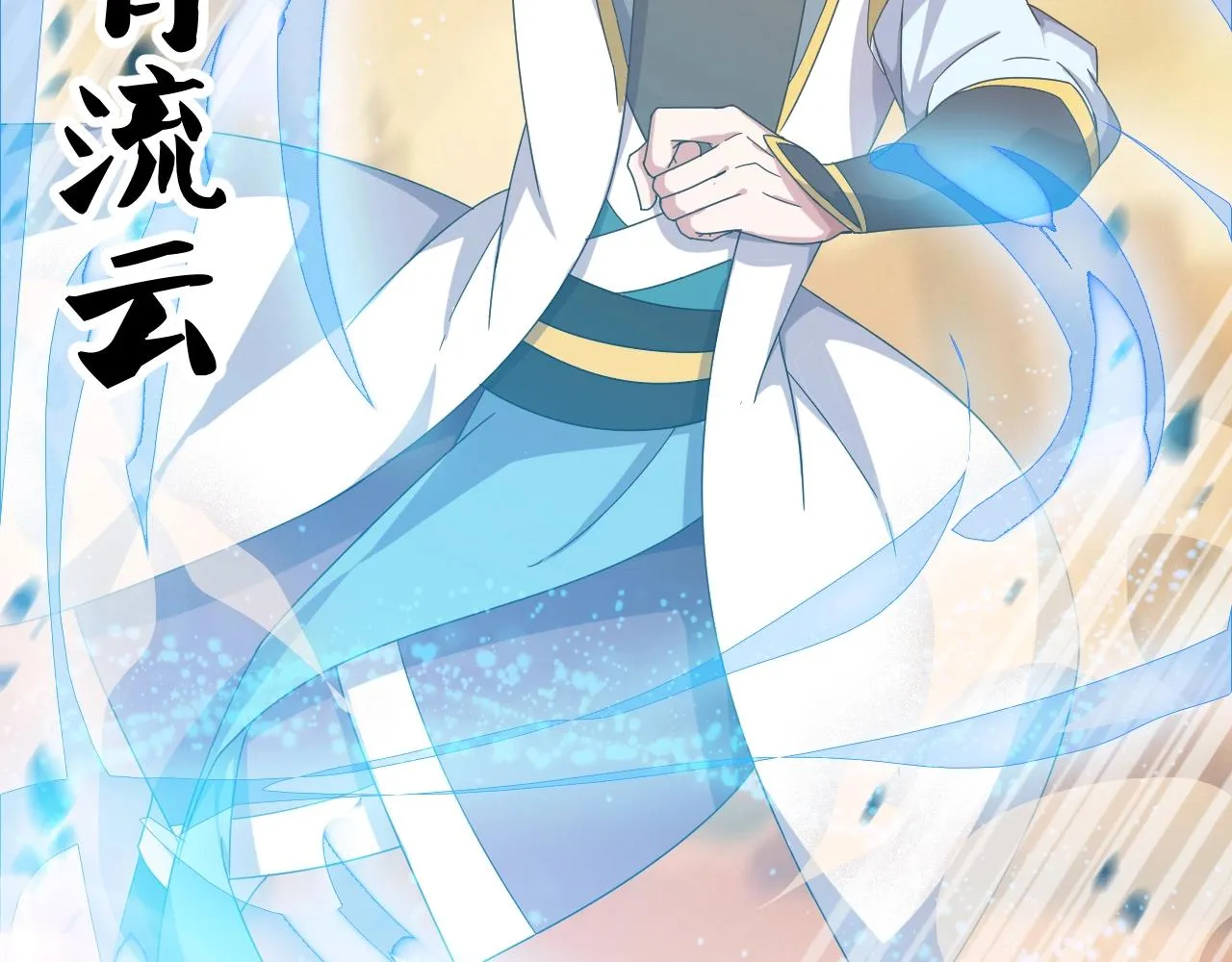 第11话 黑星猎豹 第55页