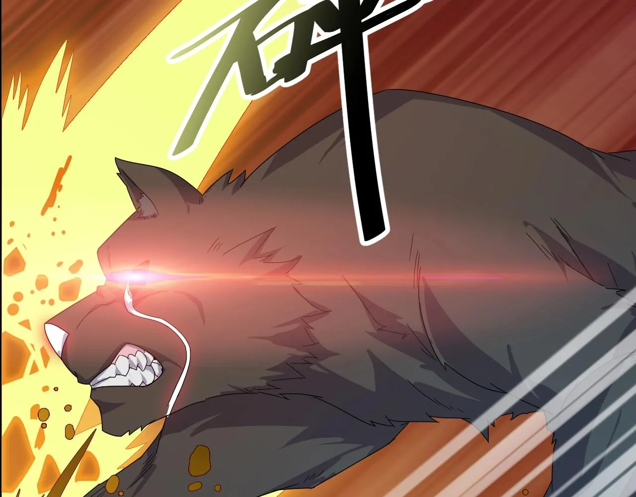 第11话 黑星猎豹 第63页