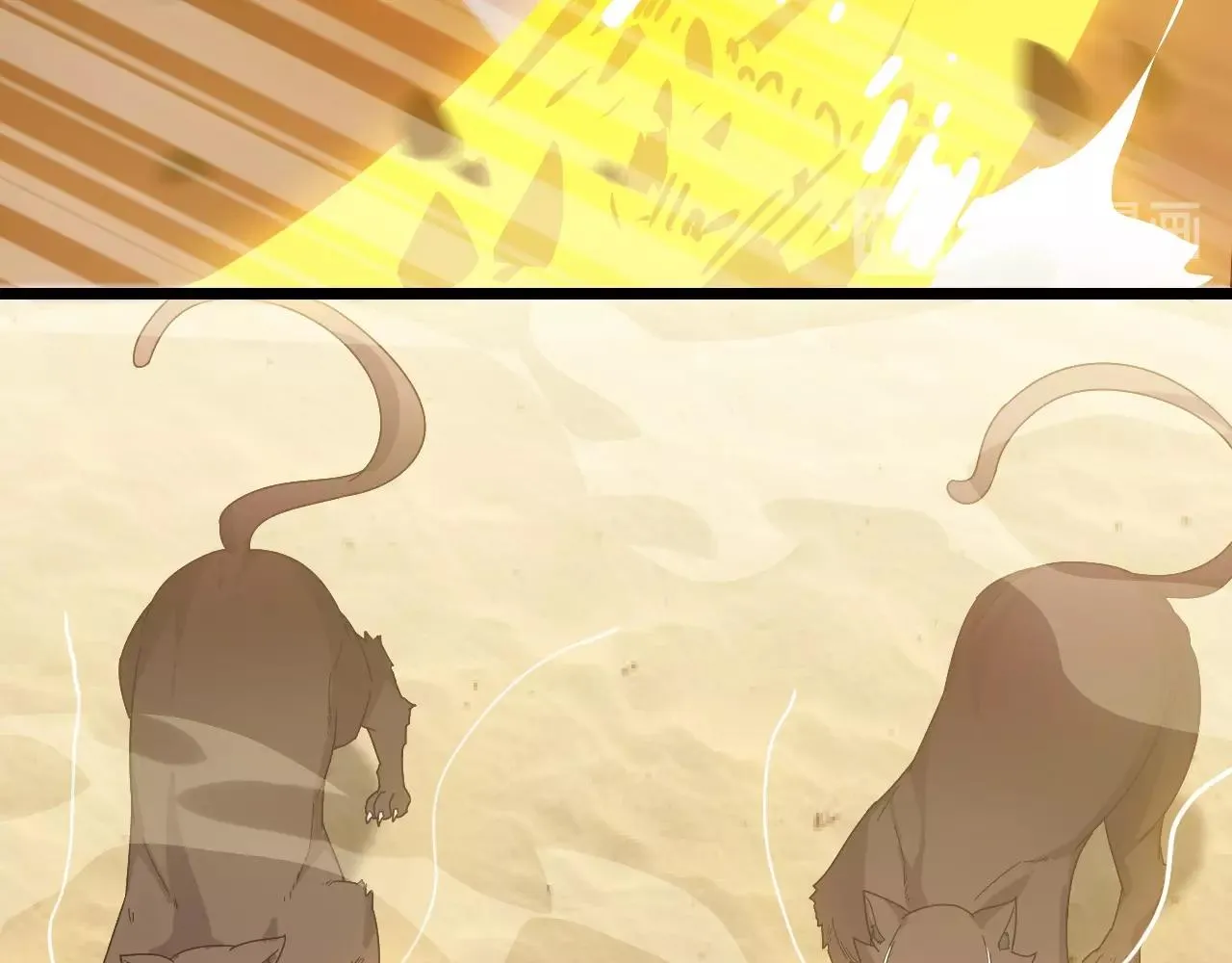 第11话 黑星猎豹 第69页