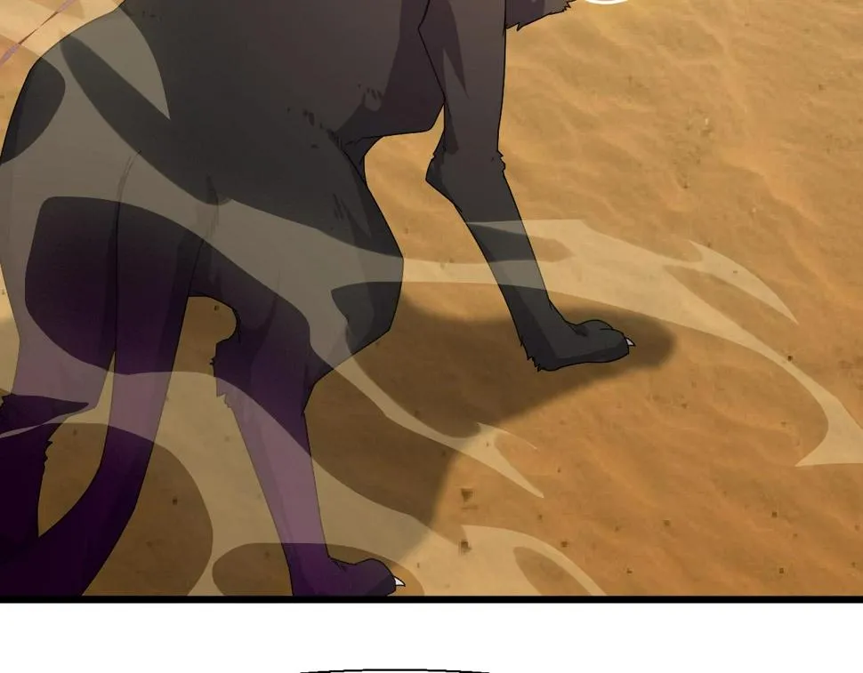 第11话 黑星猎豹 第71页