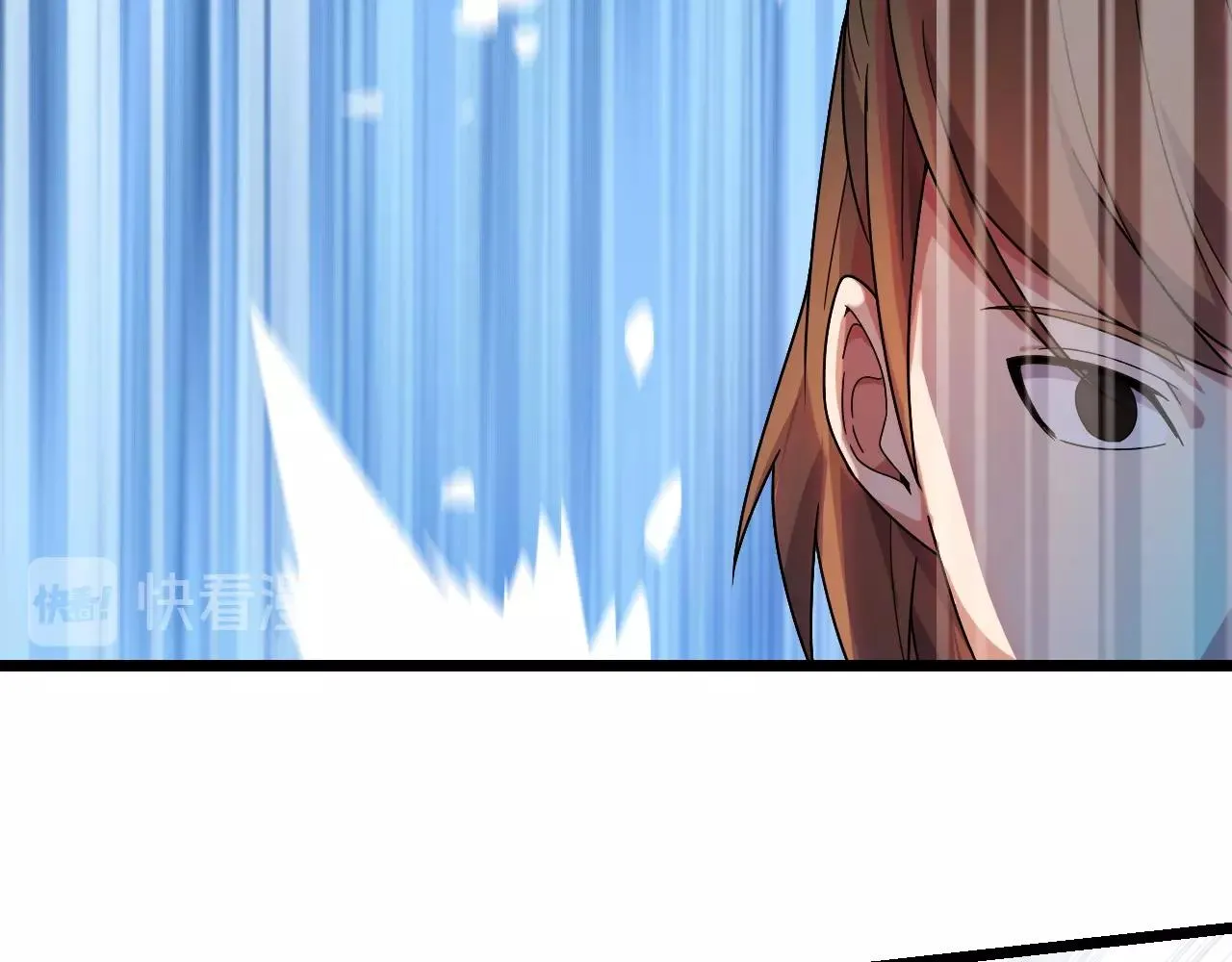 第11话 黑星猎豹 第114页