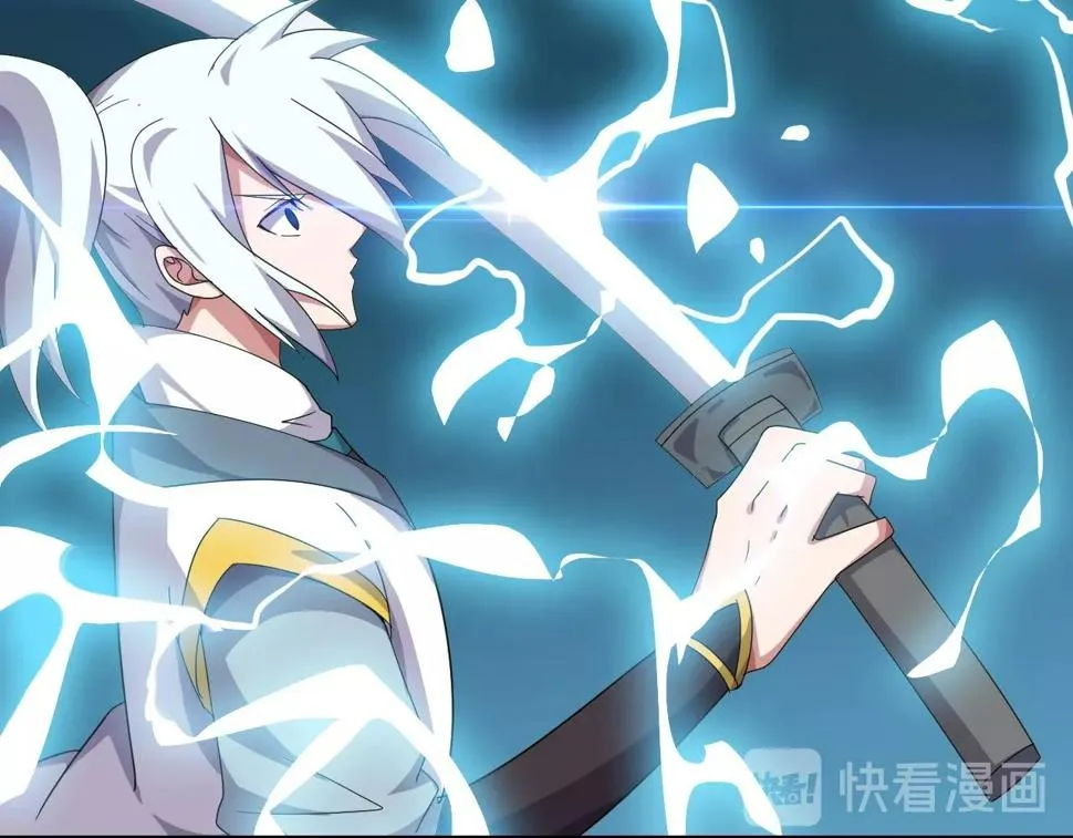 第11话 黑星猎豹 第133页