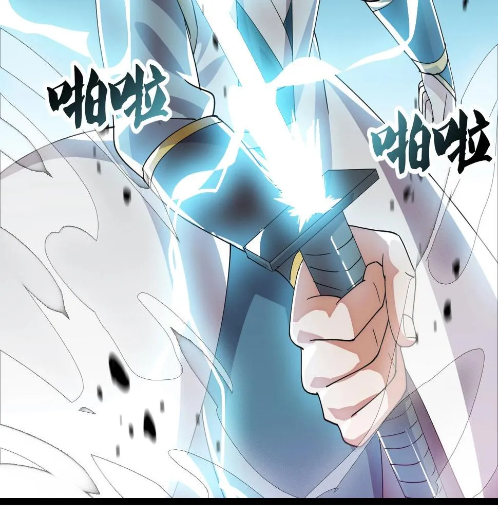第12话 雪山雷鹰 第6页