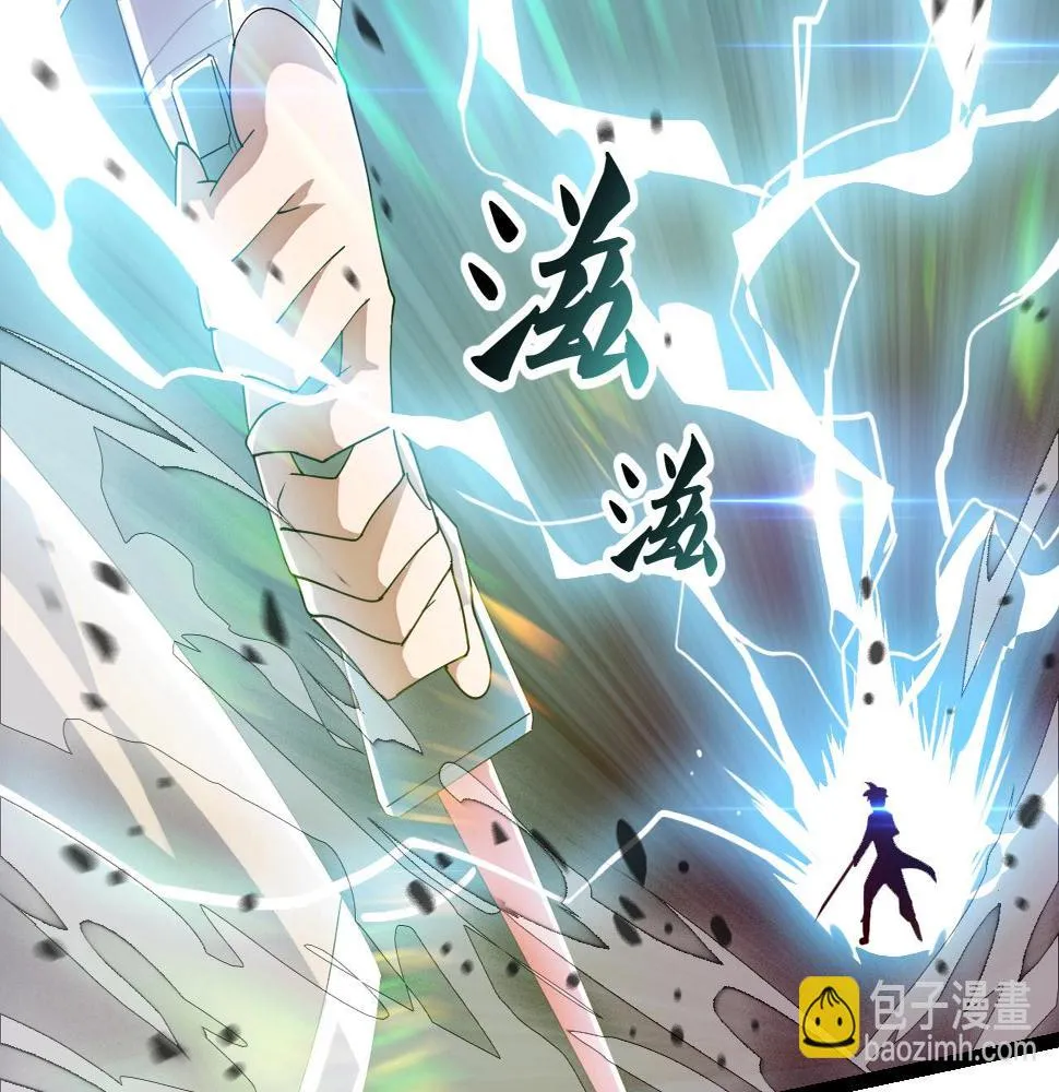 第12话 雪山雷鹰 第8页