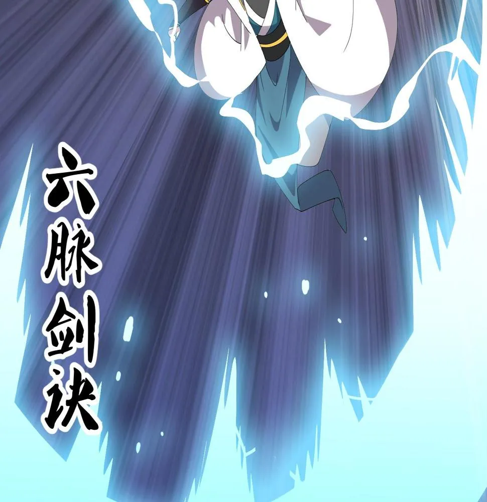 第12话 雪山雷鹰 第13页