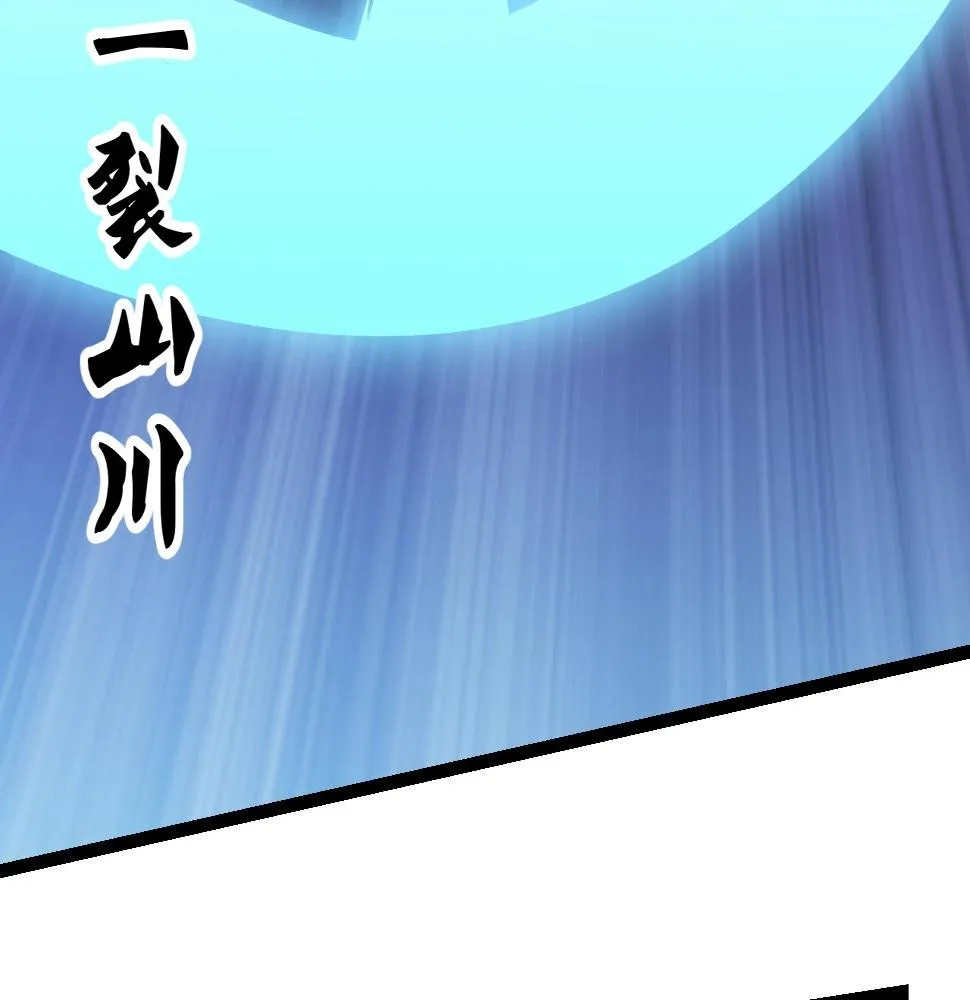 第12话 雪山雷鹰 第14页