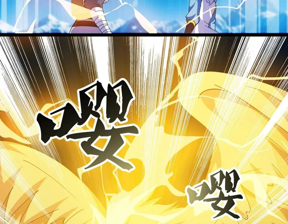 第12话 雪山雷鹰 第39页