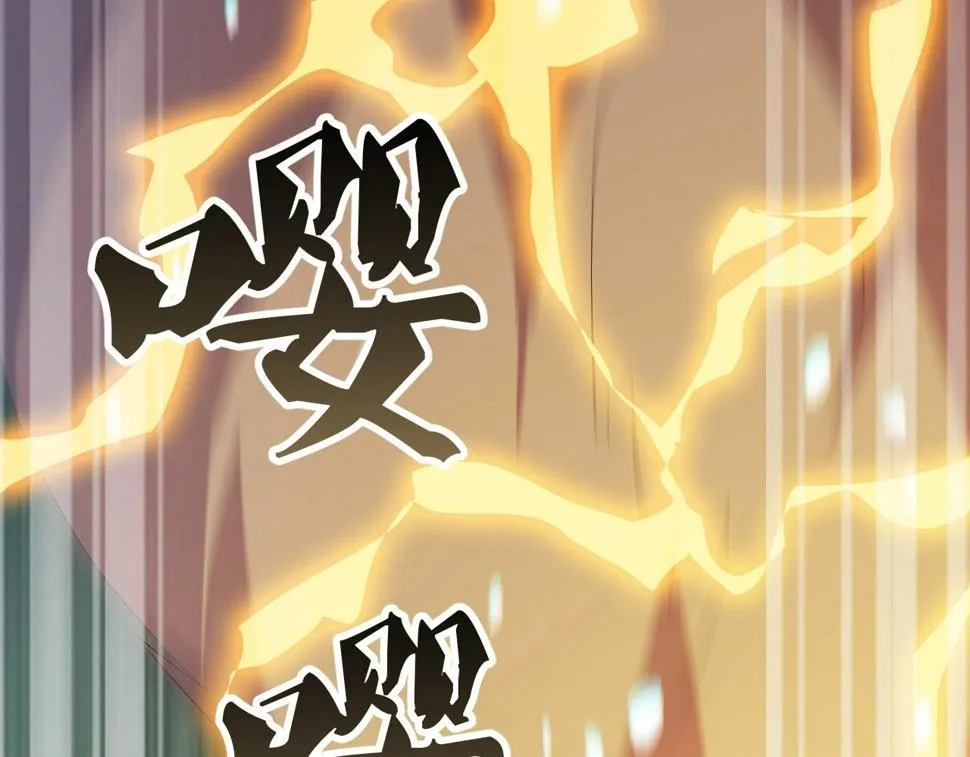 第12话 雪山雷鹰 第54页