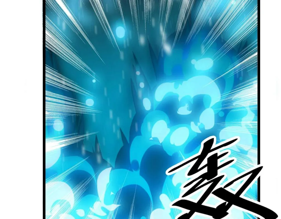 第13话 通灵武域 第15页