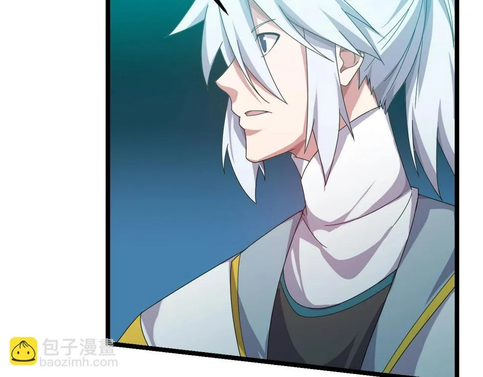 第13话 通灵武域 第22页
