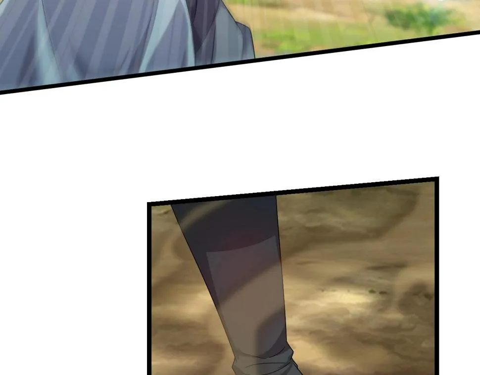第13话 通灵武域 第25页