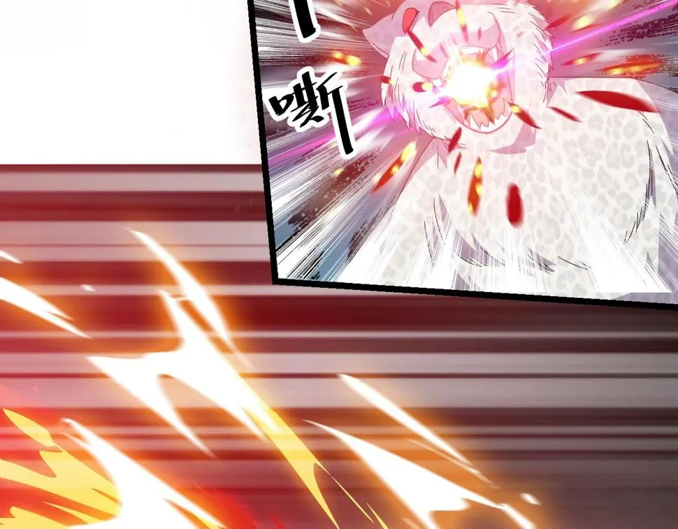 第13话 通灵武域 第36页