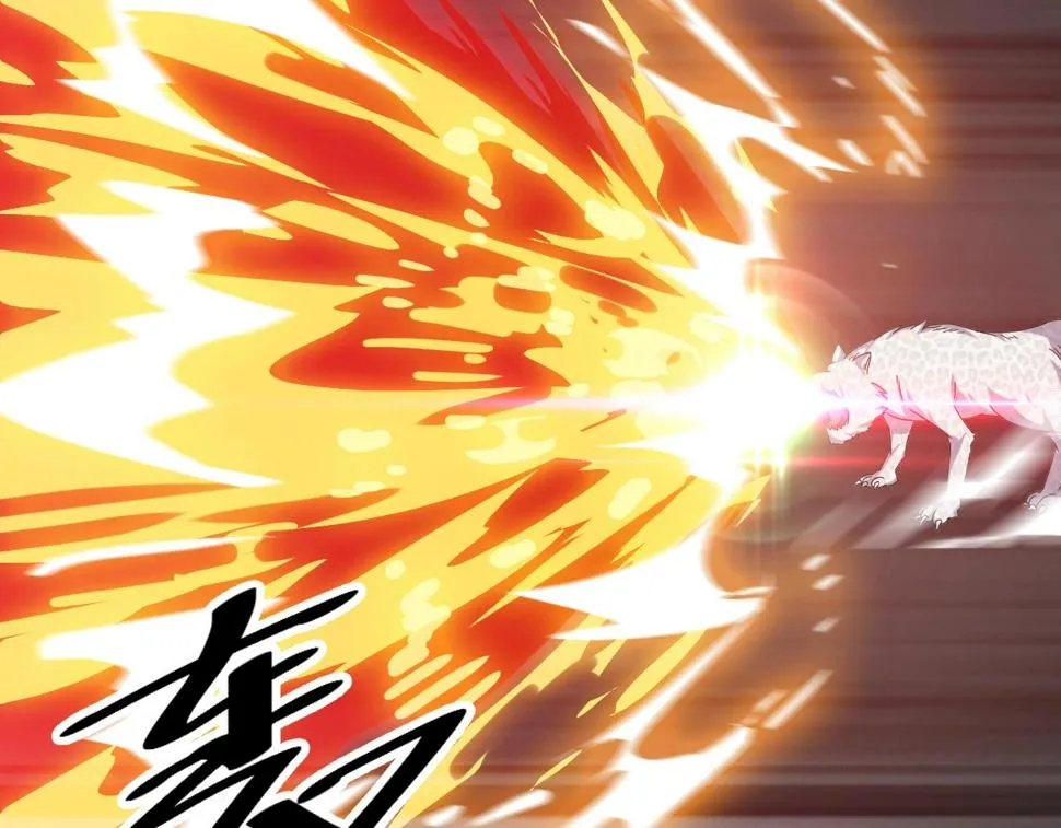 第13话 通灵武域 第37页