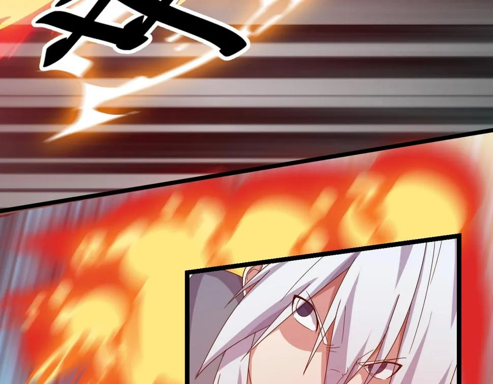 第13话 通灵武域 第38页