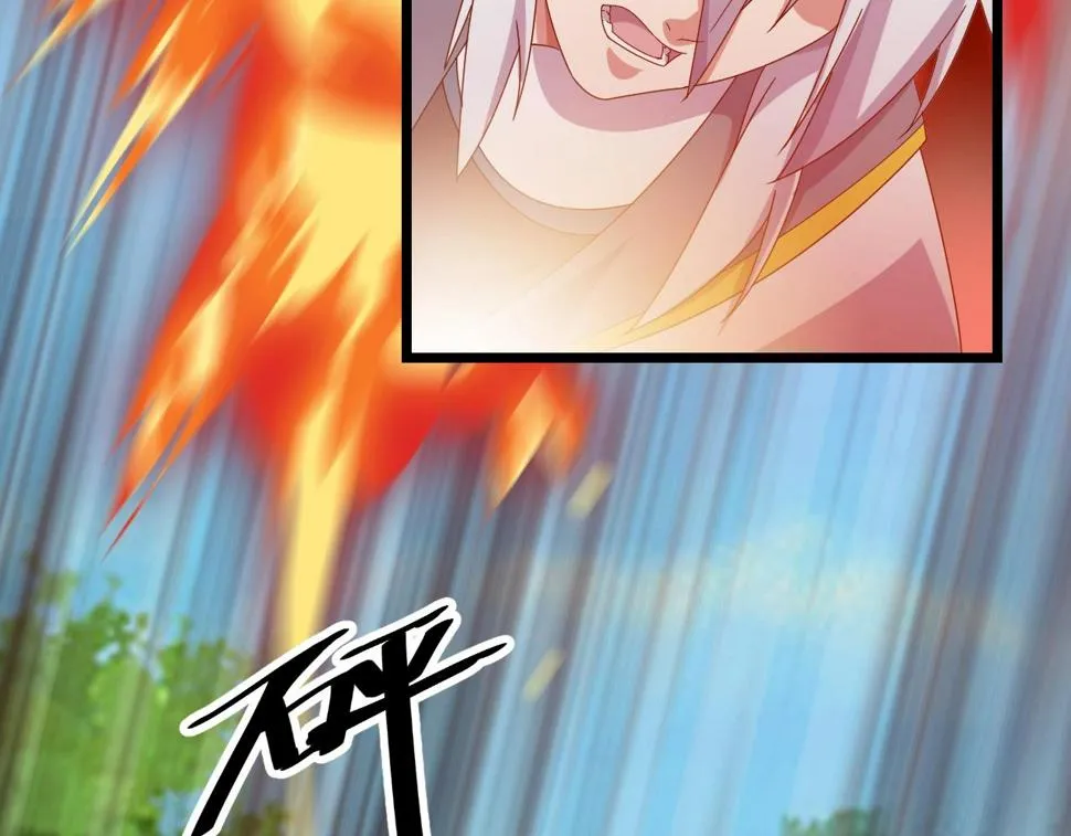 第13话 通灵武域 第39页