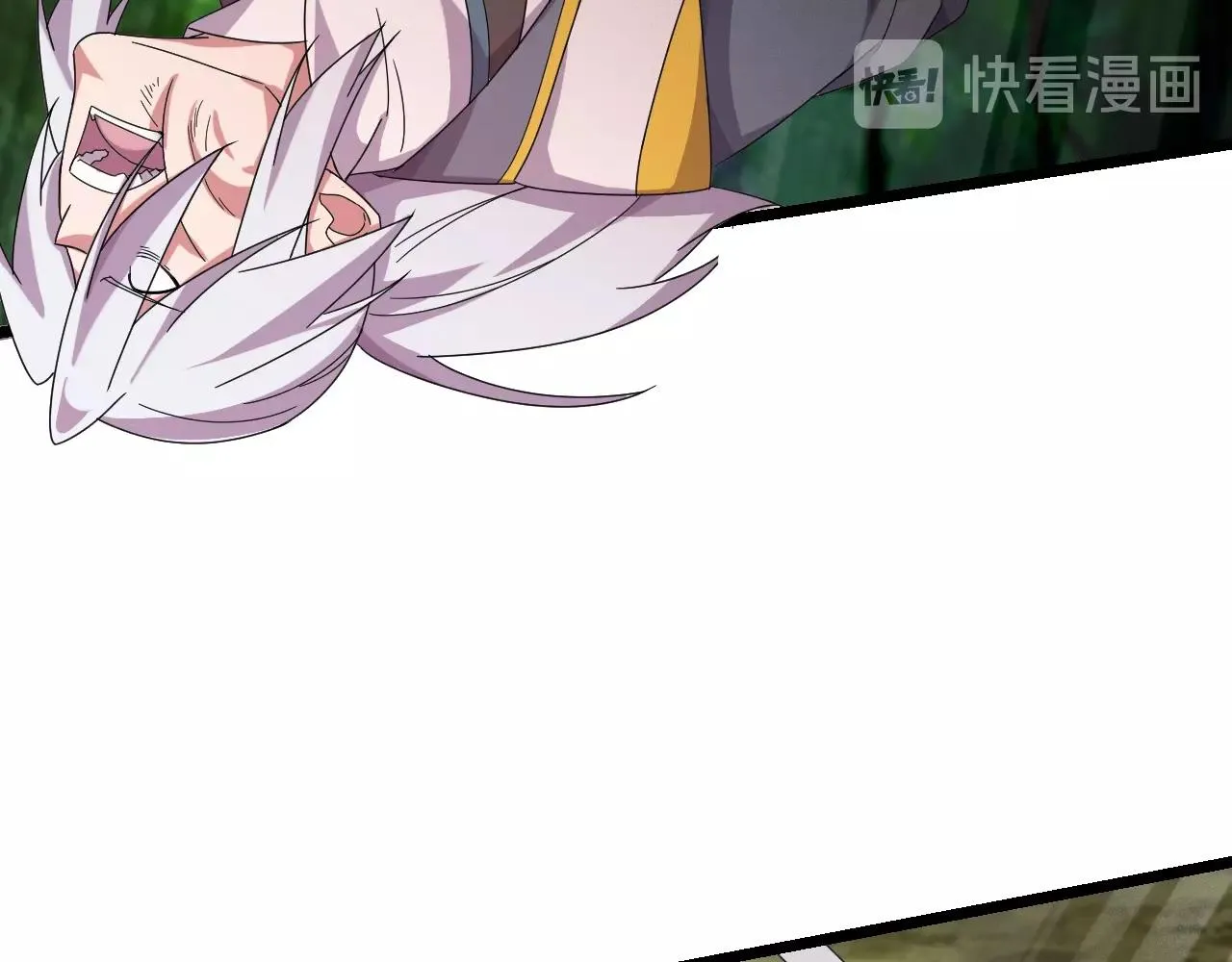 第13话 通灵武域 第41页