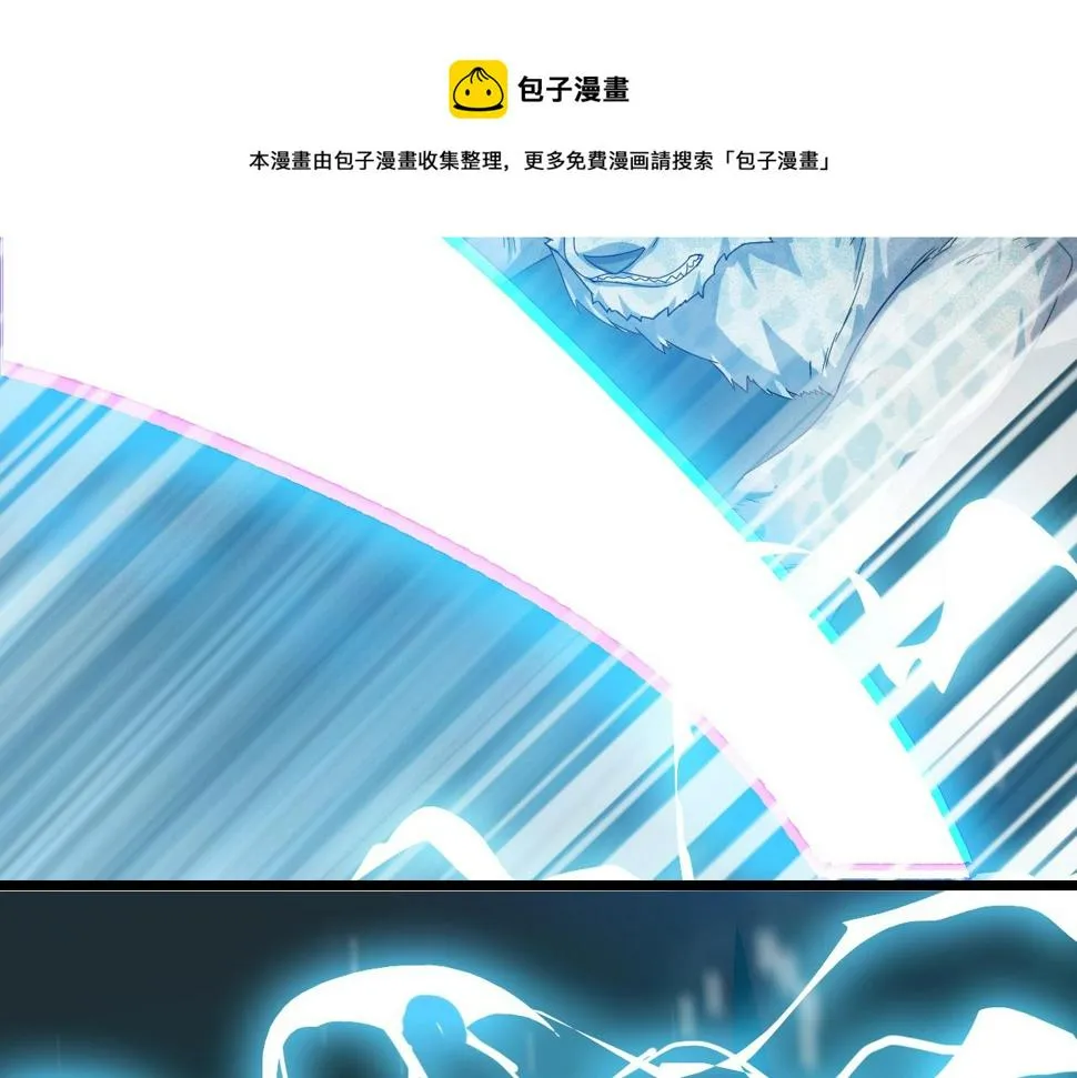 第13话 通灵武域 第50页
