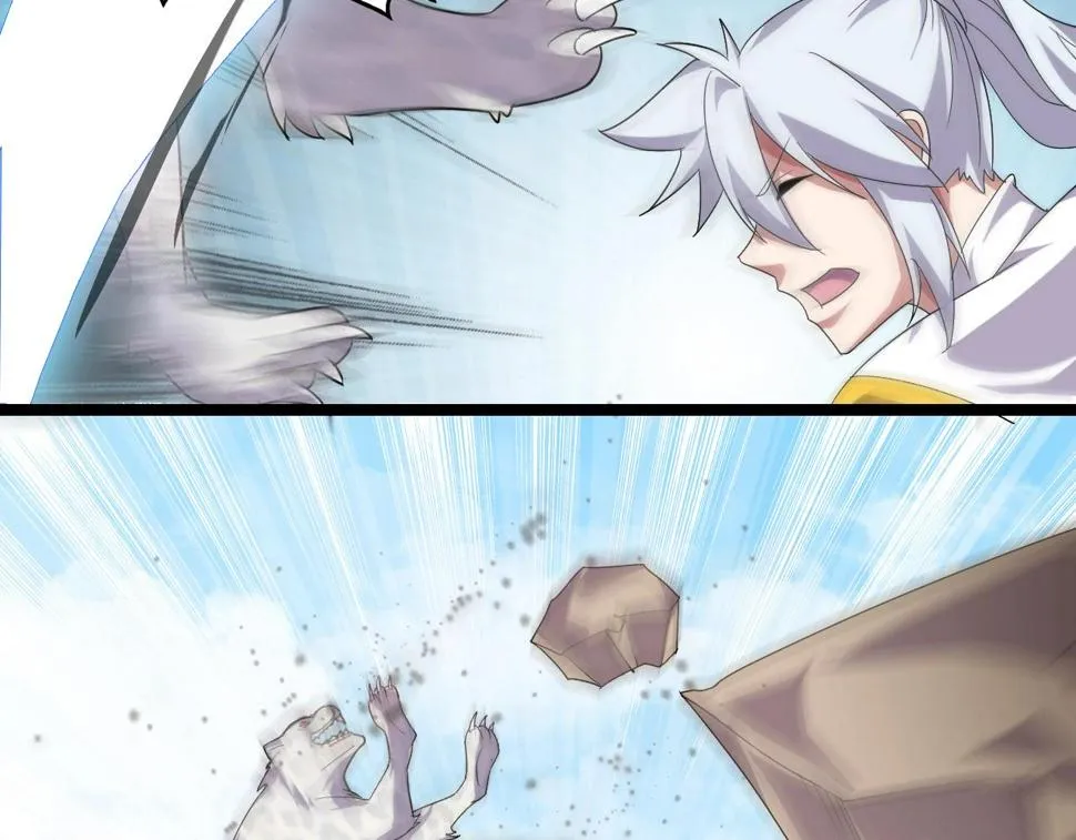 第13话 通灵武域 第72页