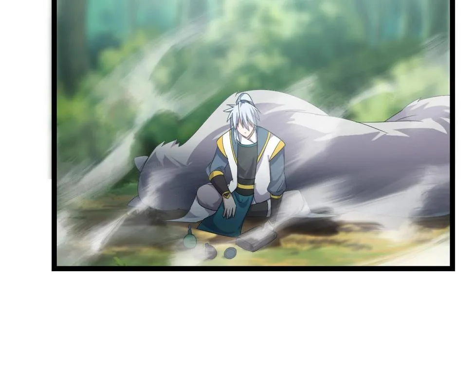 第13话 通灵武域 第83页