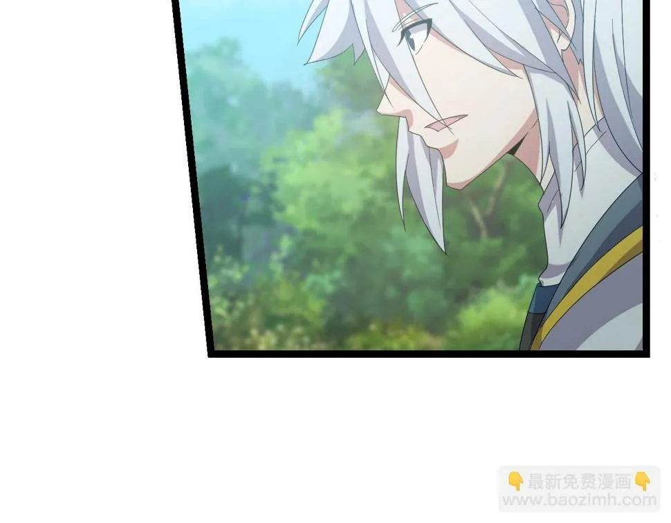 第13话 通灵武域 第95页