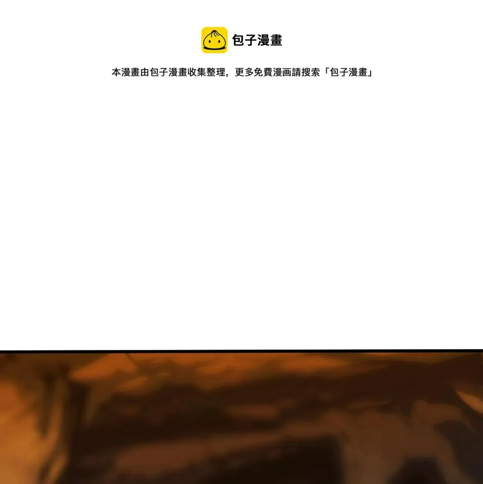第13话 通灵武域 第99页