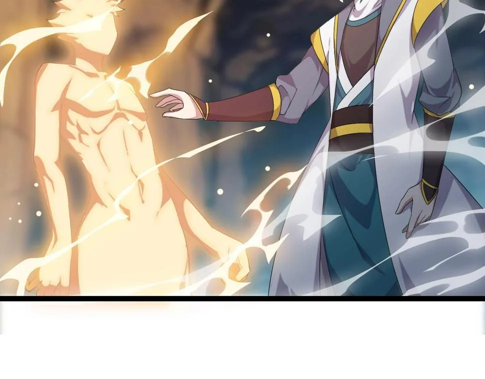 第13话 通灵武域 第107页