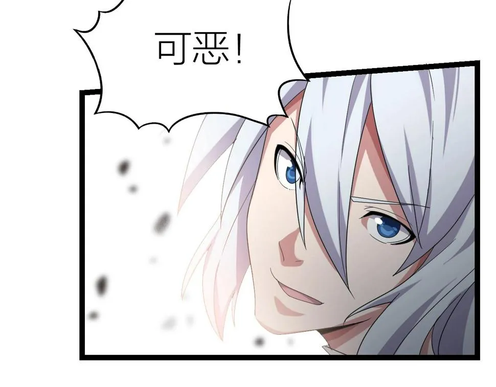 第13话 通灵武域 第136页