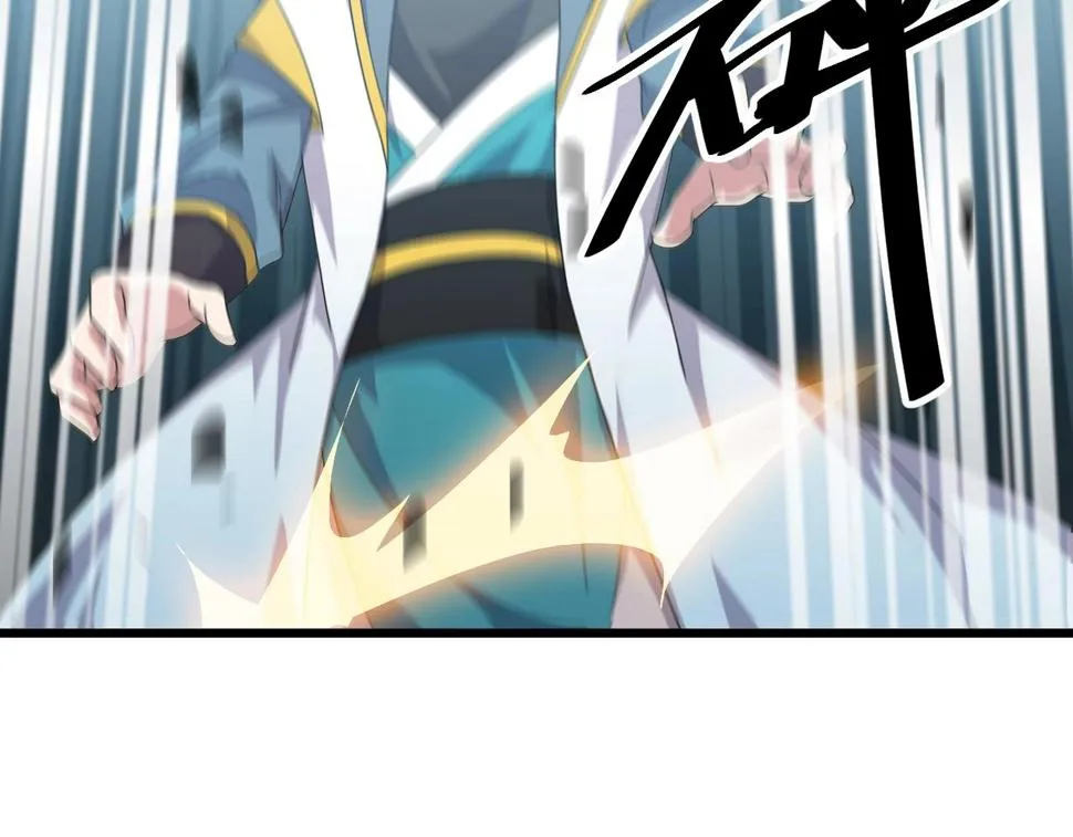 第13话 通灵武域 第140页