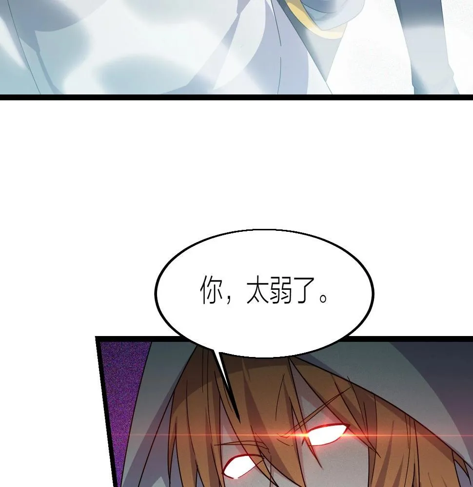 第14话 羽灵芝 第7页