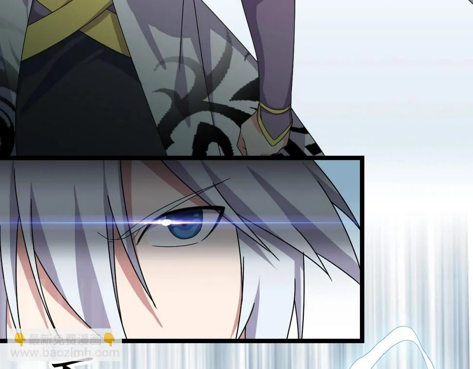 第14话 羽灵芝 第11页