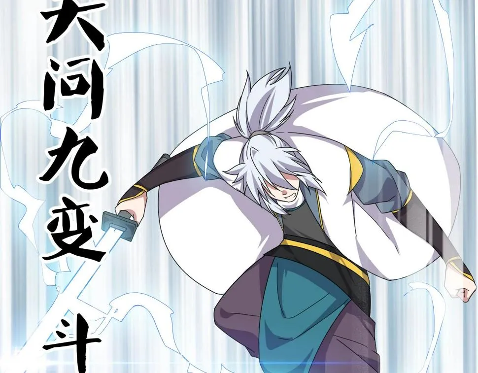 第14话 羽灵芝 第12页