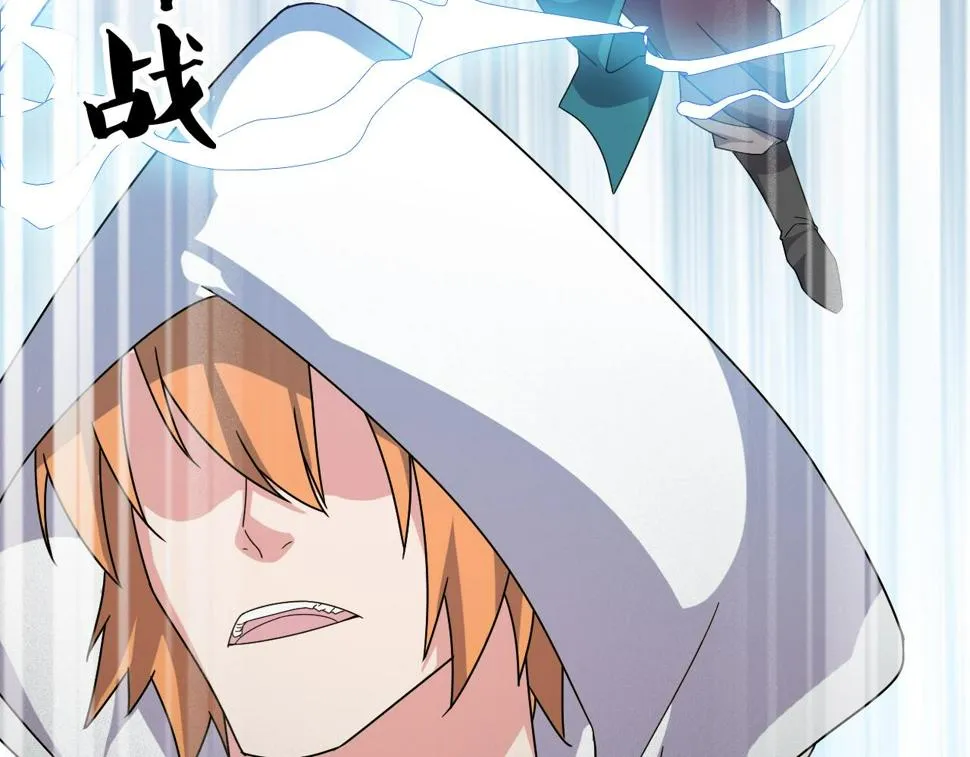 第14话 羽灵芝 第13页