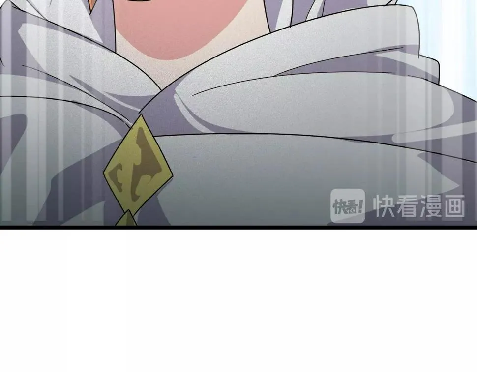 第14话 羽灵芝 第14页