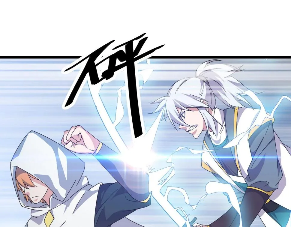 第14话 羽灵芝 第15页