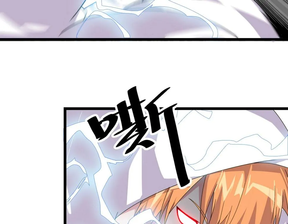 第14话 羽灵芝 第20页