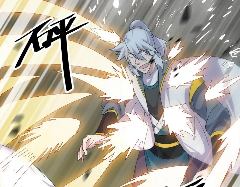 第14话 羽灵芝 第22页