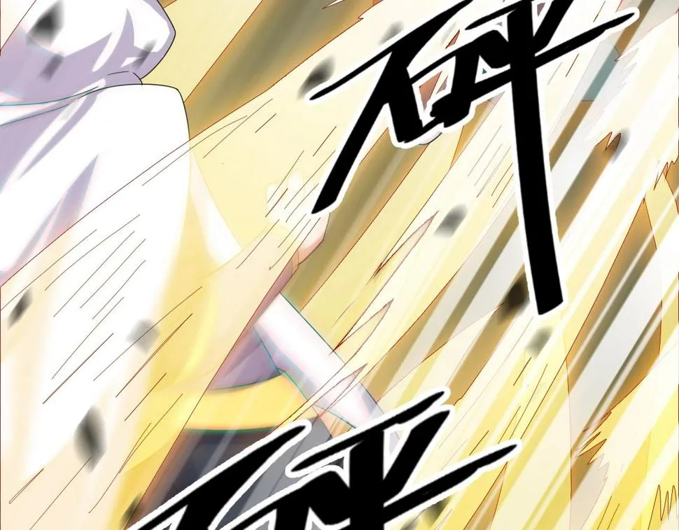 第14话 羽灵芝 第23页