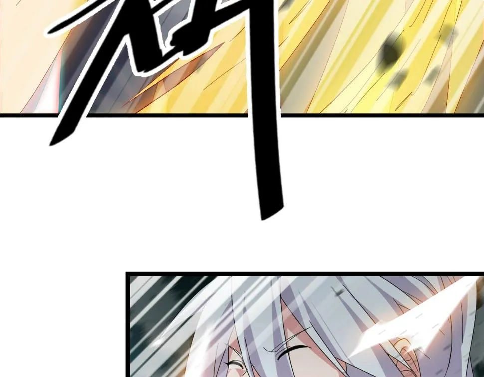 第14话 羽灵芝 第24页
